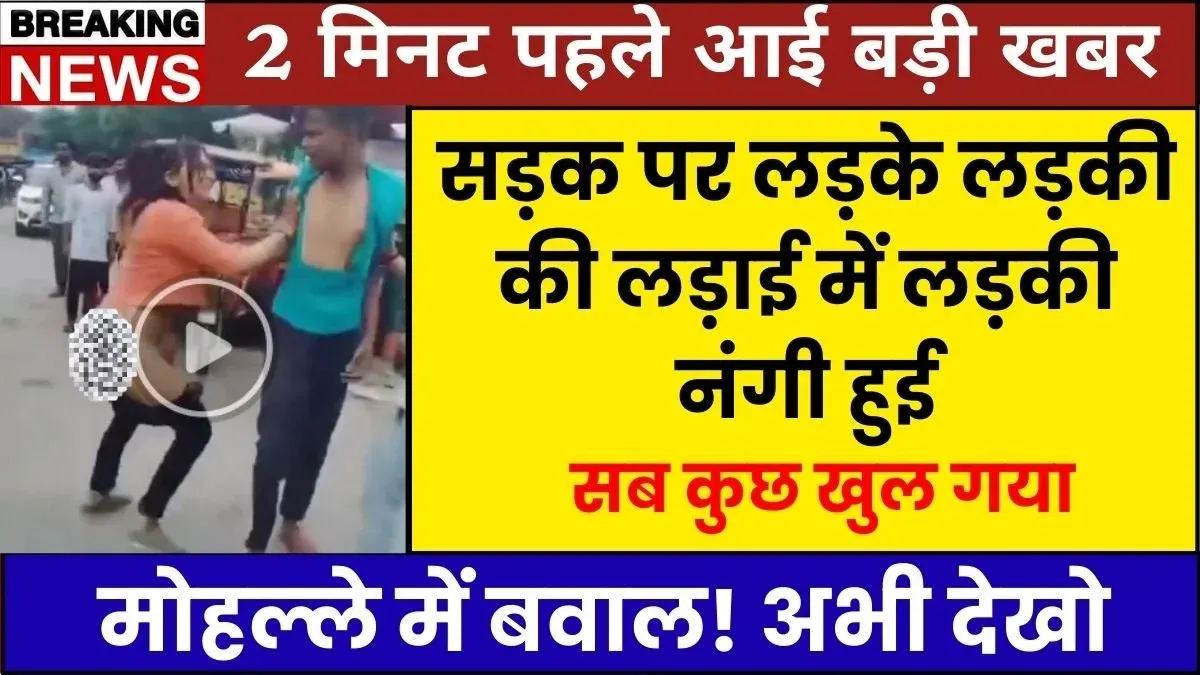 Telenor Recharge Plan